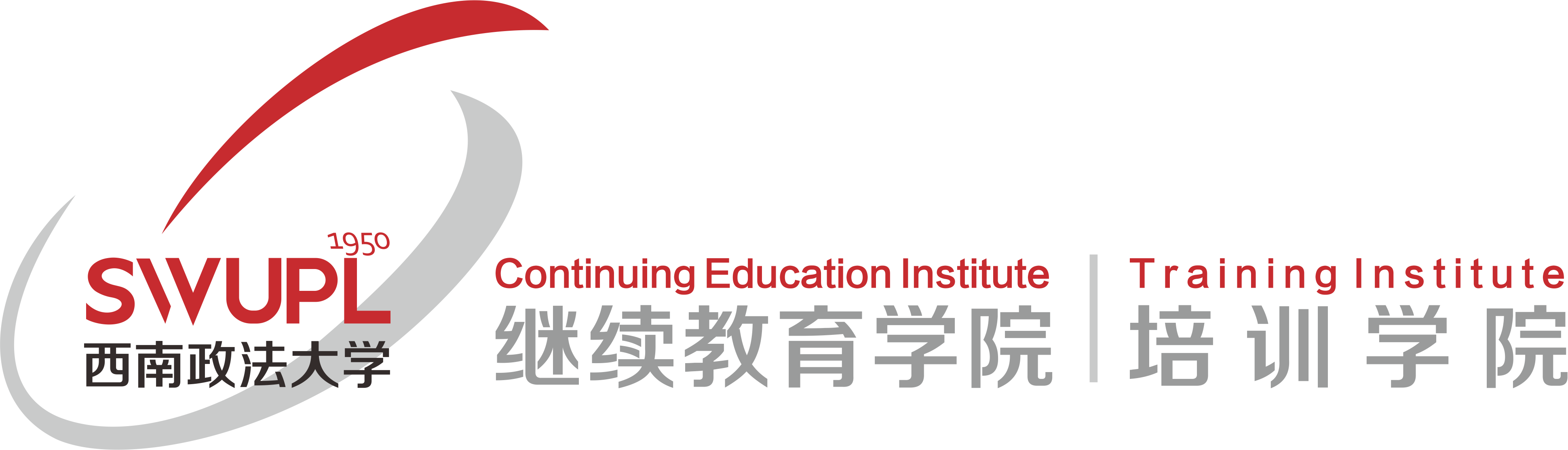 西南政法大学同等学力法学课程培训班网络在线课程